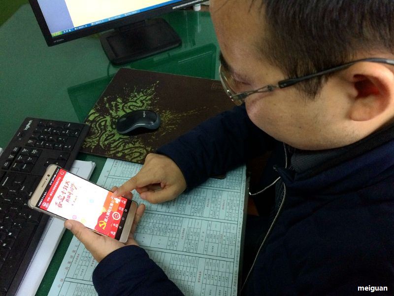 中铁一局首个智慧党建平台正式上线启用 第 1 张